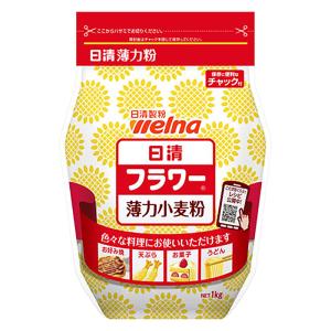 日清製粉ウェルナ フラワーチャック付 1kg