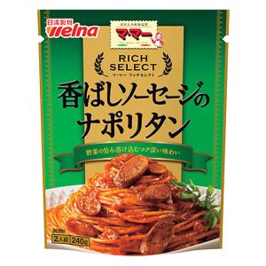 マ・マー リッチセレクト 香ばしソーセージのナポリタン 240g