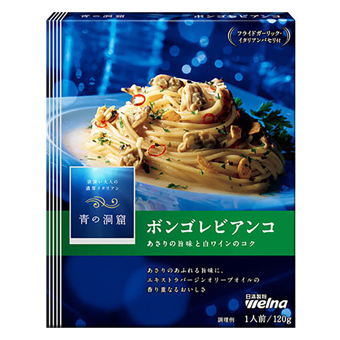 青の洞窟 ボンゴレビアンコ 120g