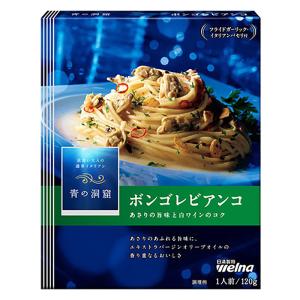 青の洞窟 ボンゴレビアンコ 120g