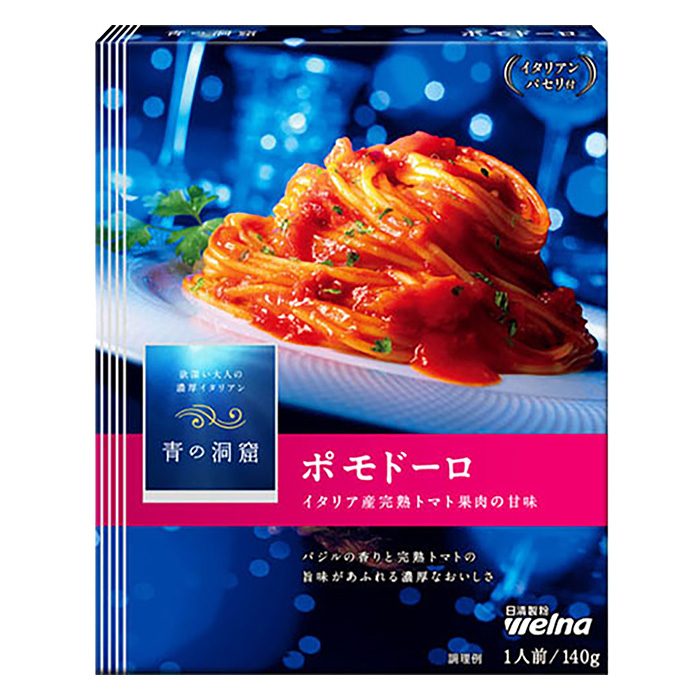 青の洞窟 ポモドーロ 140g