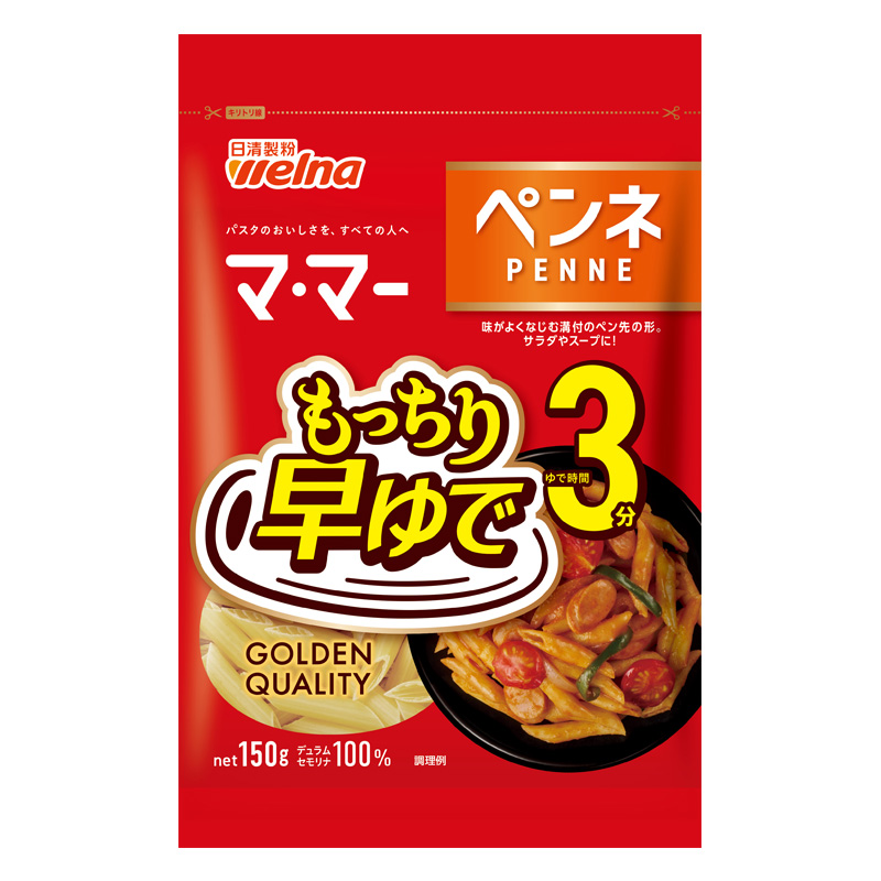 マ・マー 早ゆで3分ペンネ 150g
