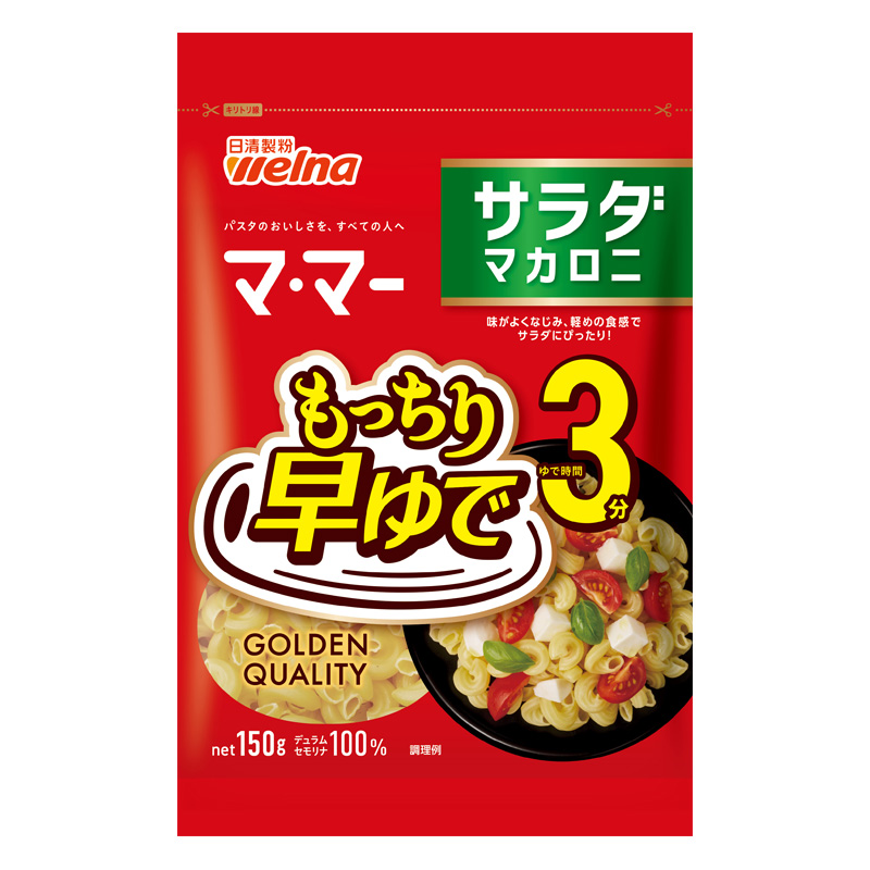 ママー 早ゆで3分 サラダマカロニ 150g