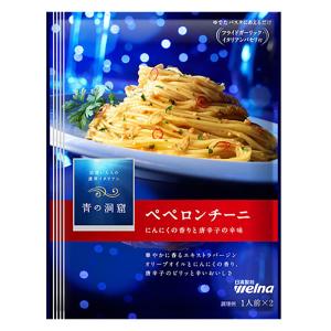 ★青の洞窟ペペロンチーニ 46g