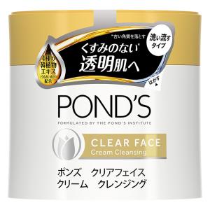 ポンズ クリア フェイス クリームクレンジング 270g