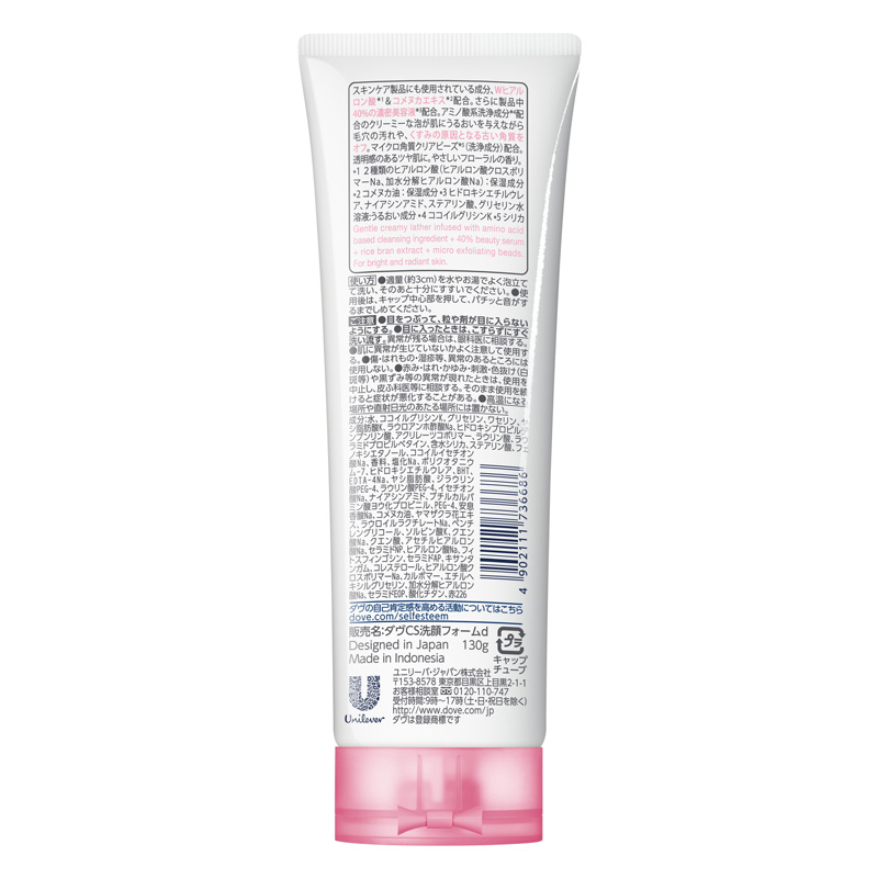 ダヴ クリアリニュー 洗顔料 Dove 130g