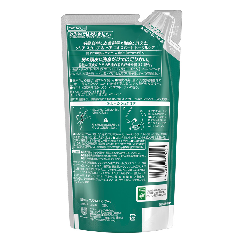 クリアフォーメン トータルケア スカルプ シャンプー 詰替用 280g