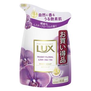 ラックス ボディウォッシュ ムスキーフローラル 詰替 Lux 300g