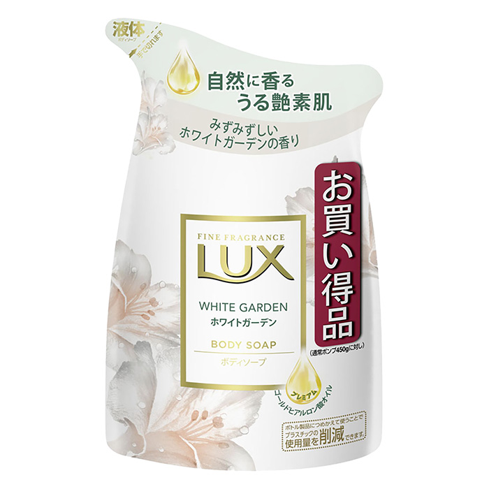 ラックス ボディウォッシュ ホワイトガーデン 詰替 Lux 300g