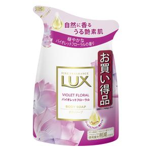 ラックス ボディウォッシュ バイオレットフローラル 詰替 Lux 300g