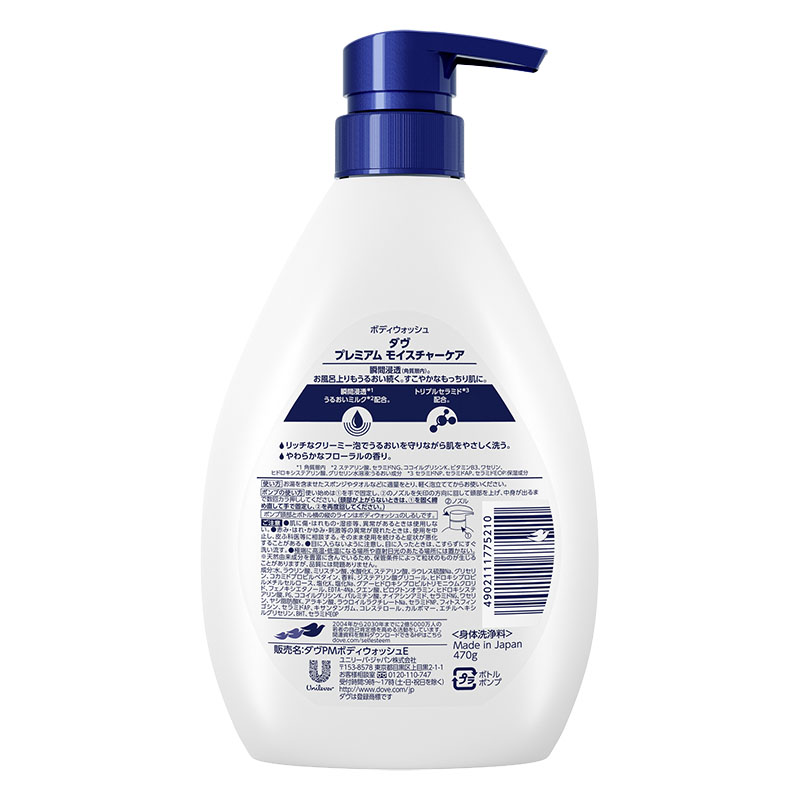 ダヴ ボディウォッシュ プレミアム モイスチャーケア 470g