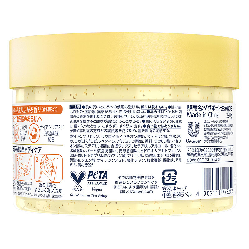 ダヴ ふわとろクリーミースクラブ キンモクセイ 298g
