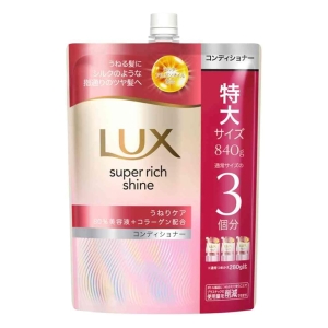 ラックス スーパーリッチシャイン ストレートビューティー コンディショナー 詰替 840g