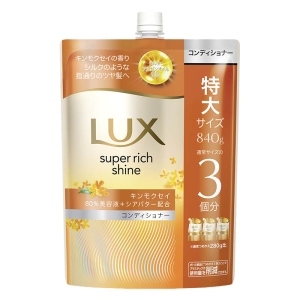ラックス スーパーリッチシャイン キンモクセイ コンディショナー 詰替 840g