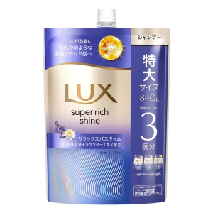 ラックス スーパーリッチシャイン リラックスナイトケア まとまりシャンプー 詰替 840g