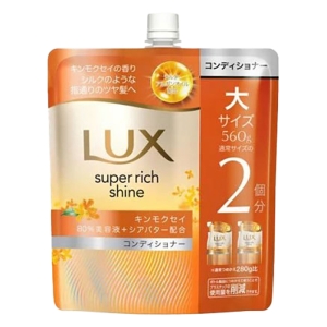 ラックス スーパーリッチシャイン キンモクセイ コンディショナー 詰替 560g