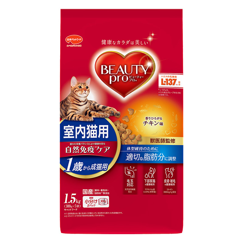 ビューティープロ キャット 成猫用 1歳から チキン味 1.5kg