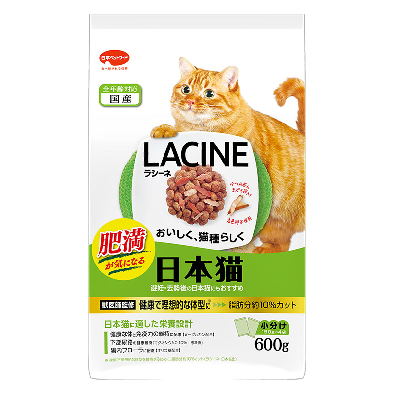 ラシーネ 日本猫 600g
