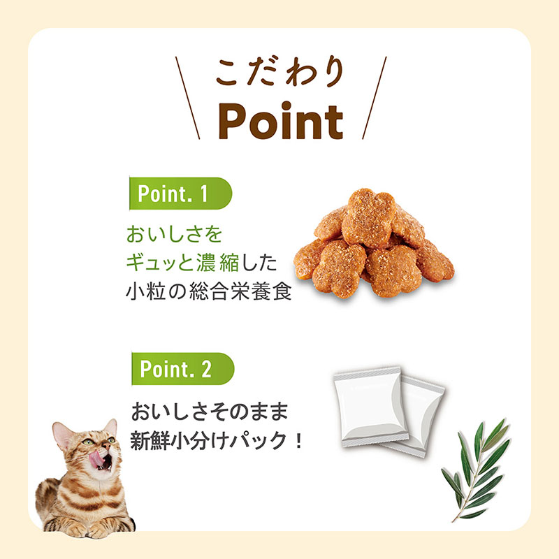 コンボ ピュア キャット 毛玉排出サポート まぐろ味・鶏肉・かつお節添え 200g