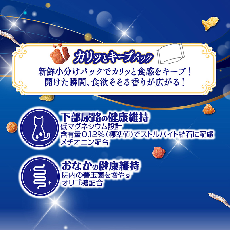 コンボ キャット まぐろ味・熟成かつお添え 600g