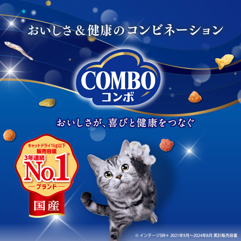 コンボ キャット 肥満が気になる猫用 まぐろ味・かつお節・かつおチップ添え 600g(120g×5袋入)