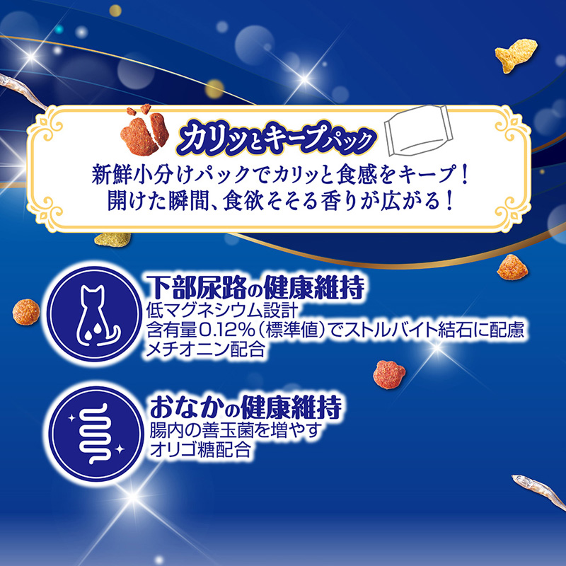 コンボ キャット 毛玉対応 かつお味・まぐろ節・かつお節添え 600g(120g×5袋入)