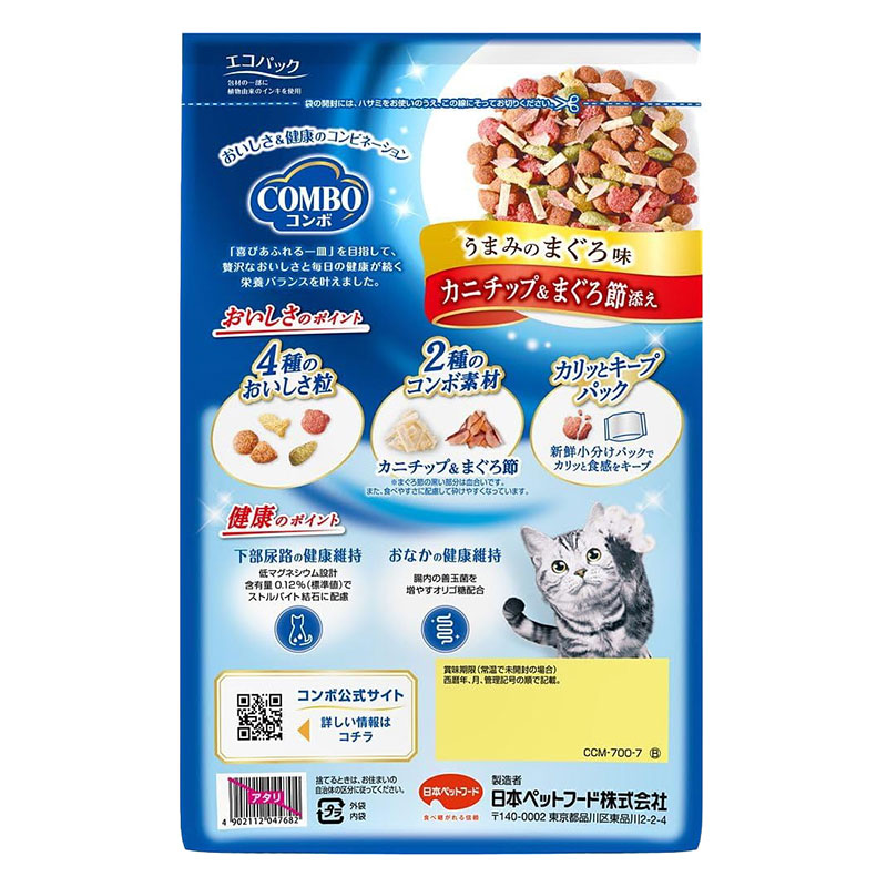 コンボ キャット まぐろ味 カニチップ・まぐろ節添え 600g