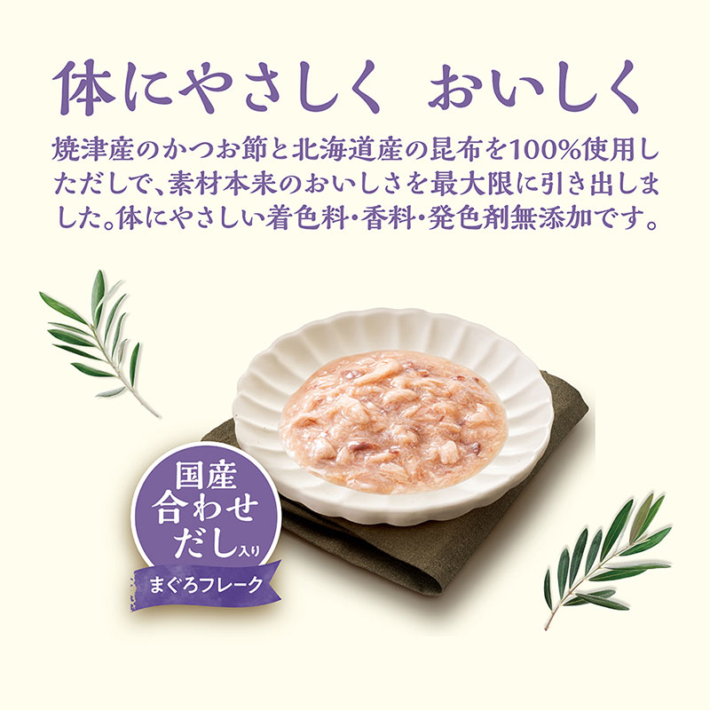 コンボ ピュア キャット パウチ まぐろ・国産合わせだし入り 30g