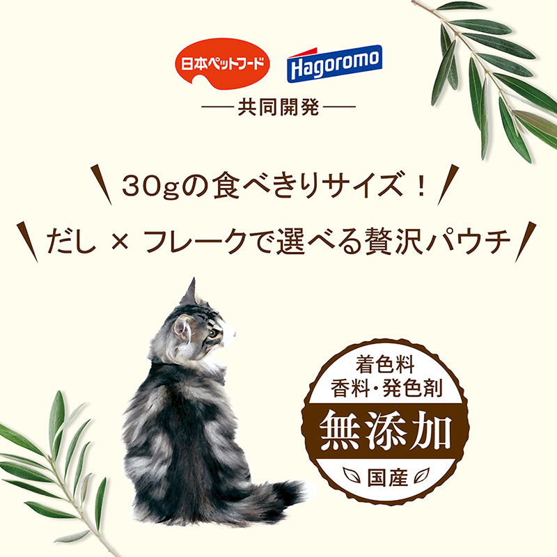 コンボ ピュア キャット パウチ まぐろ・国産合わせだし入り 30g