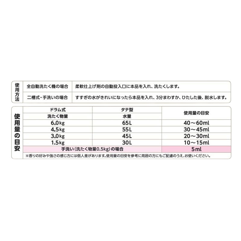 ファインフレグランス シエル 本体 570ml ウォーミングブーケ