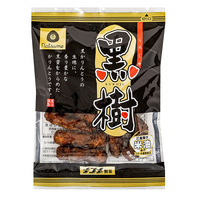 黒樹 63g