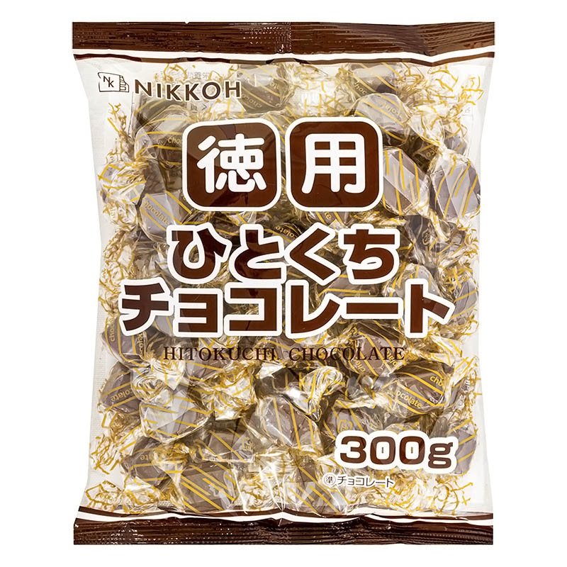 徳用ひとくちチョコレート 300g