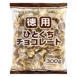 徳用ひとくちチョコレート 300g