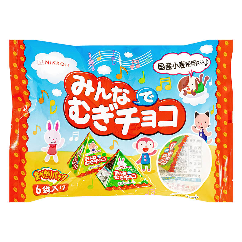 みんなでむぎチョコ 食べきりパック 6袋入り
