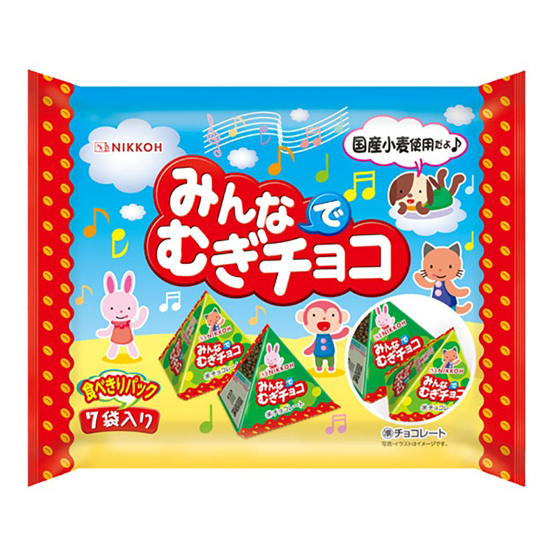 みんなでむぎチョコ食べきりパック 7袋入