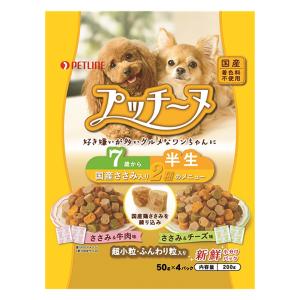 いぬのしあわせ プッチーヌ 超小粒 7歳からの高齢犬用 半生タイプ 200g(50g×4パック)