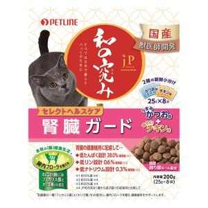 JPスタイル和の究み猫用セレクトヘルスケア腎臓ガード2種の味アソート ( 200g )