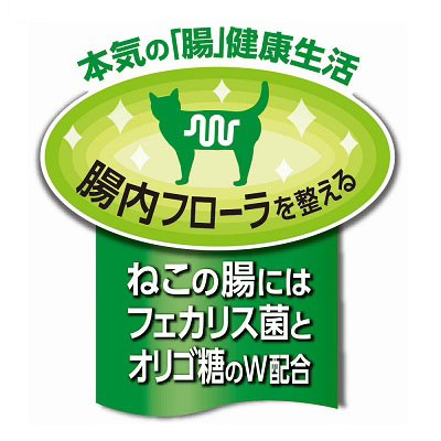 和の究み猫用セレクトヘルスケア腎臓ガード2種の味アソート ( 200g )