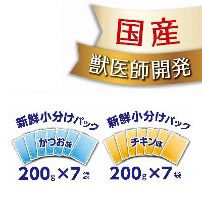 和の究み猫用セレクトヘルスケア腎臓ガード2種の味アソート ( 200g )