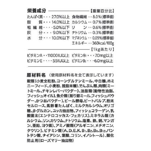 和の究み猫用セレクトヘルスケア腎臓ガード2種の味アソート ( 200g )