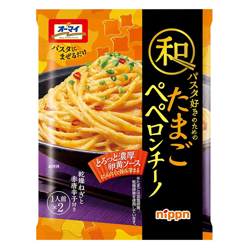 オーマイ パスタソース 和パスタ好きのためのたまごペペロンチーノ 76g