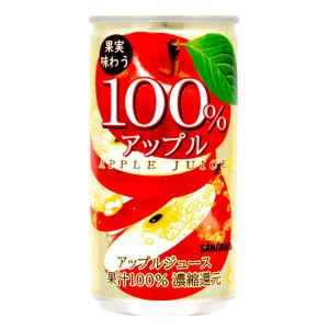 100%アップルジュース 190g