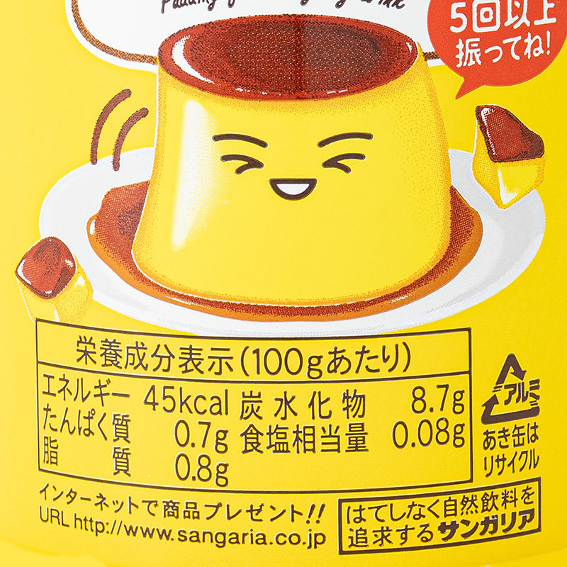 ふって飲むプリン 缶 275g
