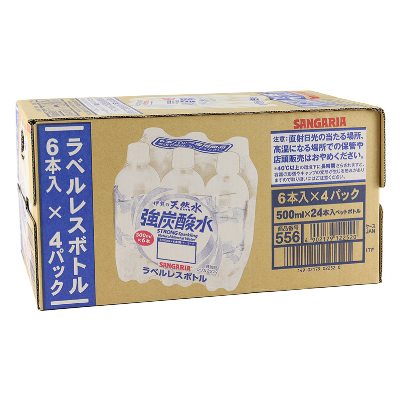 伊賀の天然水強炭酸水 ラベルレスボトル 1箱(500ml×6本×4)