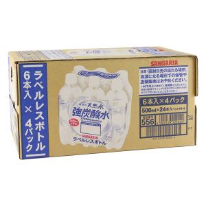 伊賀の天然水強炭酸水 ラベルレスボトル 1箱(500ml×6本×4)