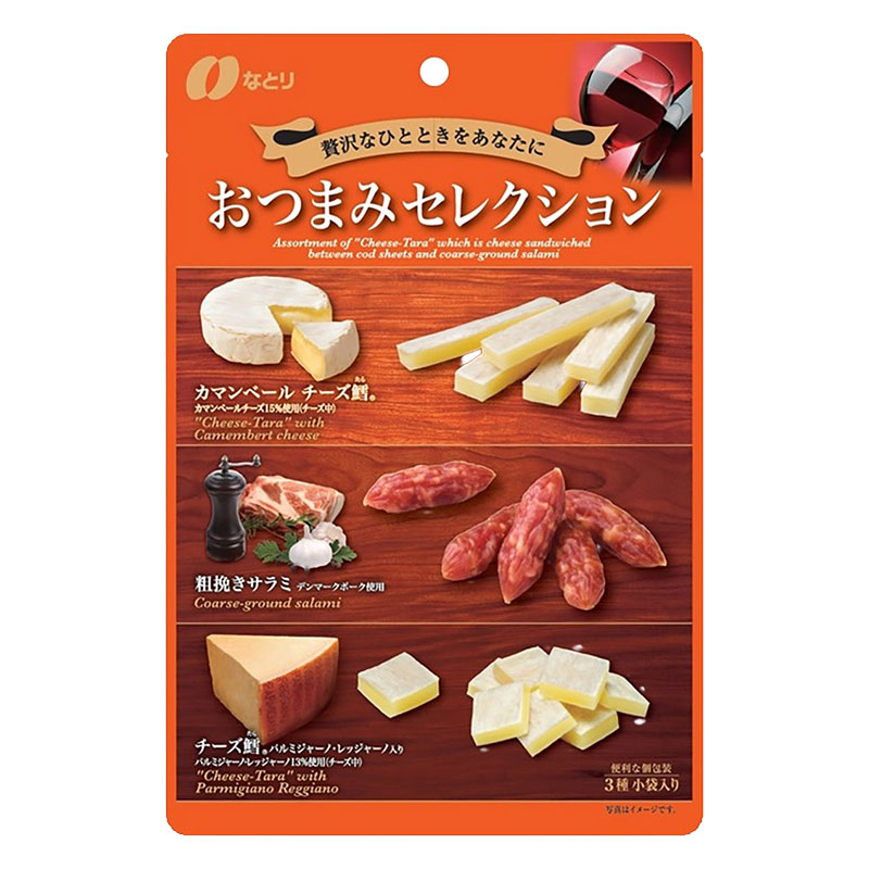 おつまみセレクション 橙 63g