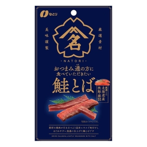 おつまみ通の方に食べていただきたい 鮭とば 22g