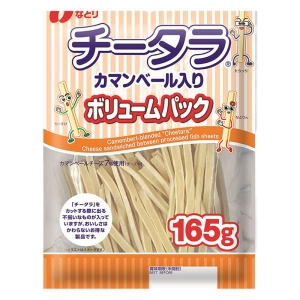 チータラカマンベール入り ボリュームパック 165g