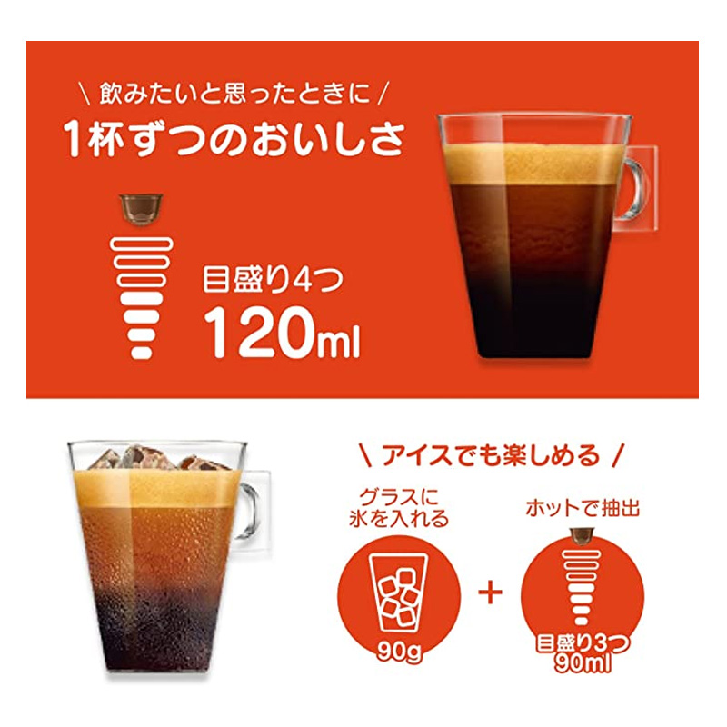 専用カプセル レギュラーブレンド 16P