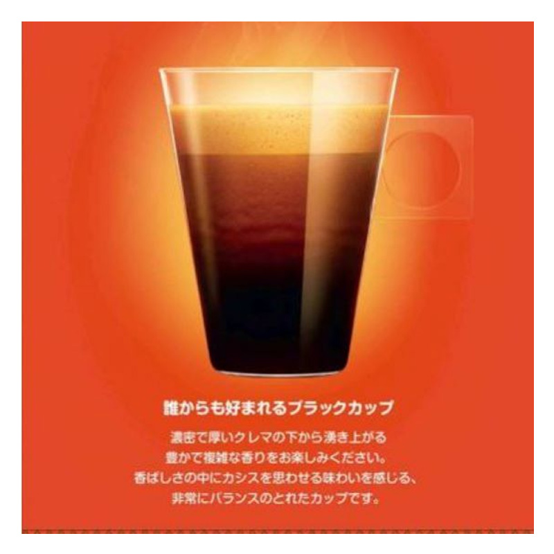 専用カプセル レギュラーブレンド 16P